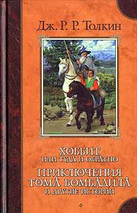 Одно кольцо,чтобы править всеми